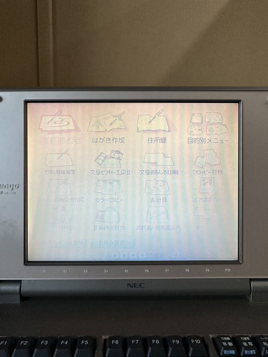 NEC JX-730 文豪 Bungo カラー液晶 ワープロ 本体のみ_画像2