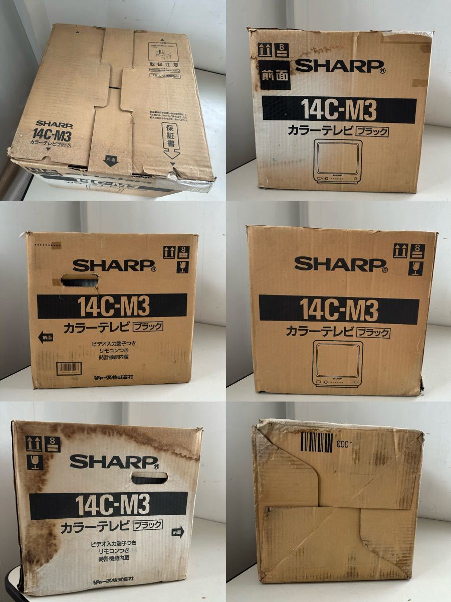 SHARP カラーテレビ 14C-M3 未使用の現状品 1/18の画像10