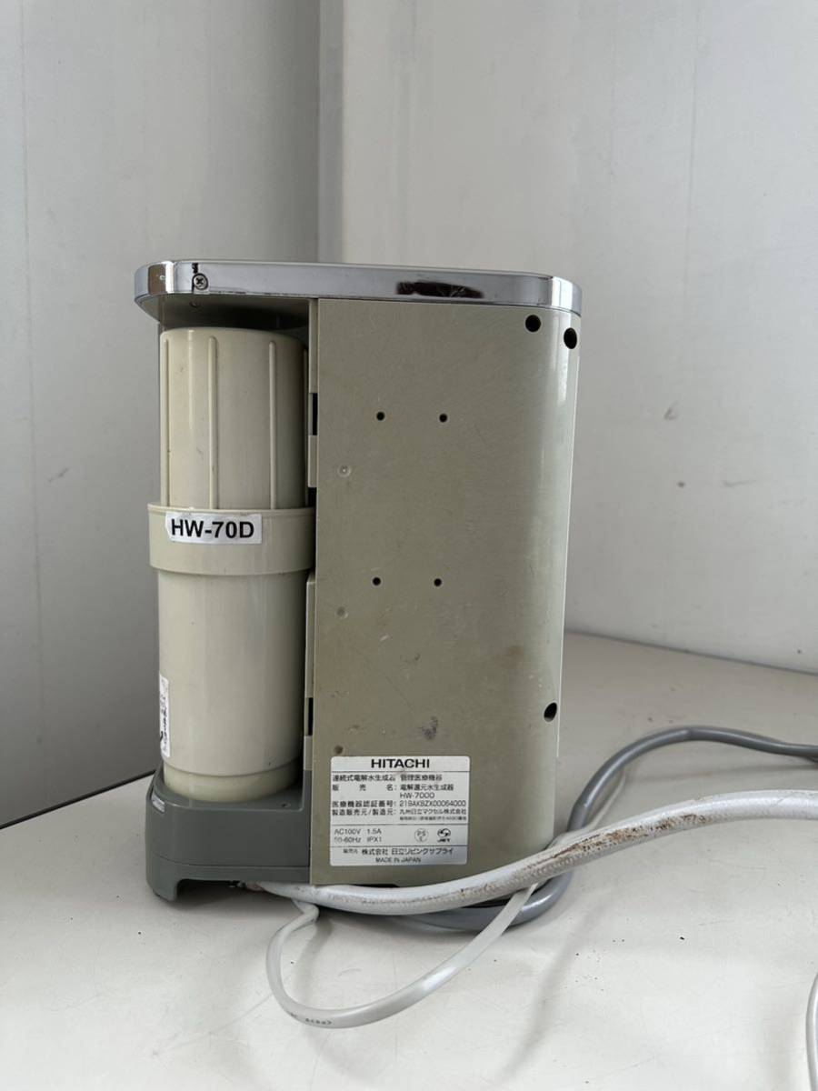 HITACHI 日立 連続式電解水生成器 HW-7000 電解還元水生成器 ジャンク　部品取り_画像4