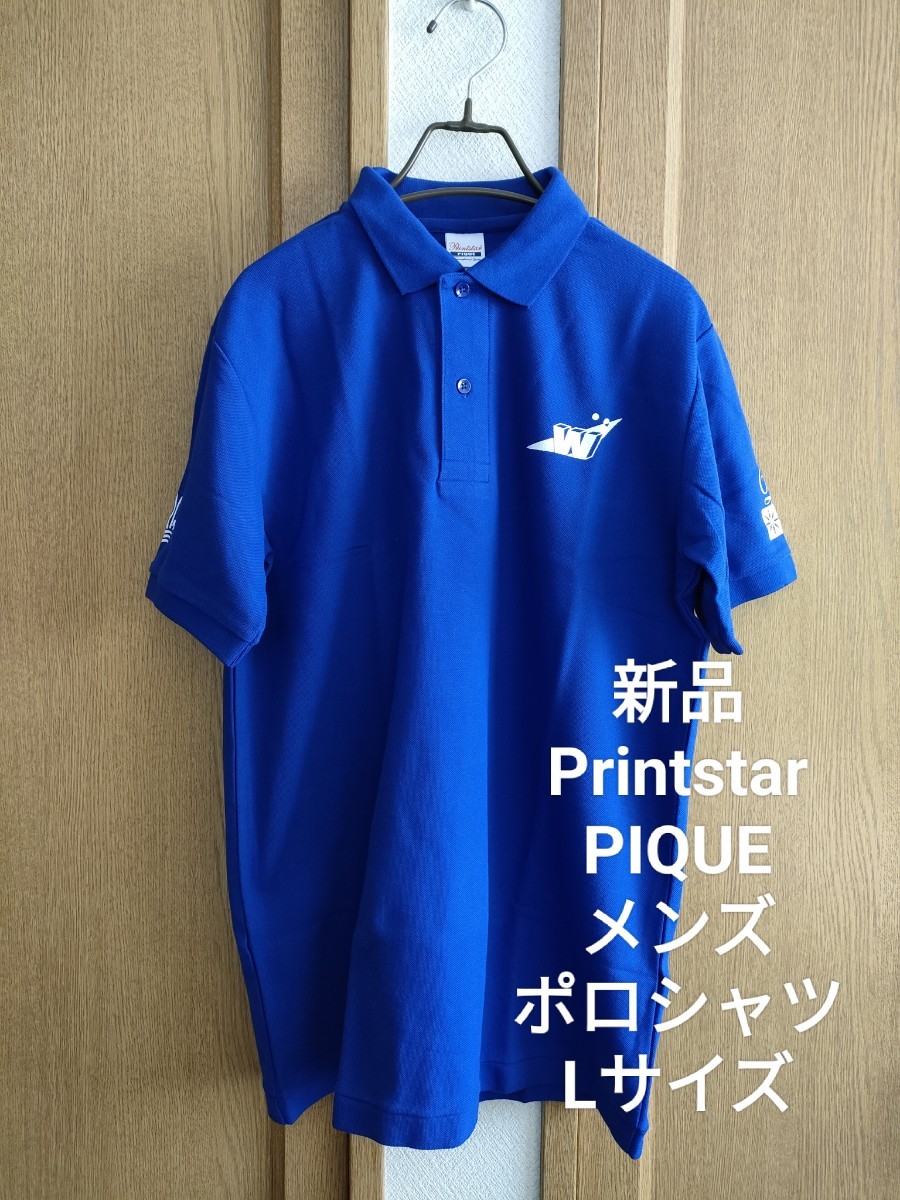 新品 プリントスター PIQUE メンズ 半袖 ポロシャツ ブルー L_画像1