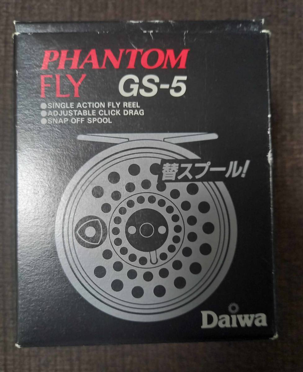 Daiwa　PHANTOM　GS-5_画像8