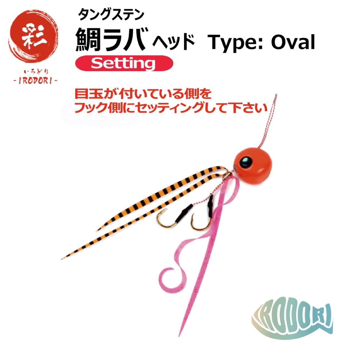 カラー選択可】60g3個 タングステン 鯛ラバ タイラバヘッド ネクタイ付き|Yahoo!フリマ(旧PayPayフリマ) カラー選択可】60g3個 タングステン 鯛ラバ タイラバヘッド ネクタイ付き|Yahoo!フリマ(旧PayPayフリマ)