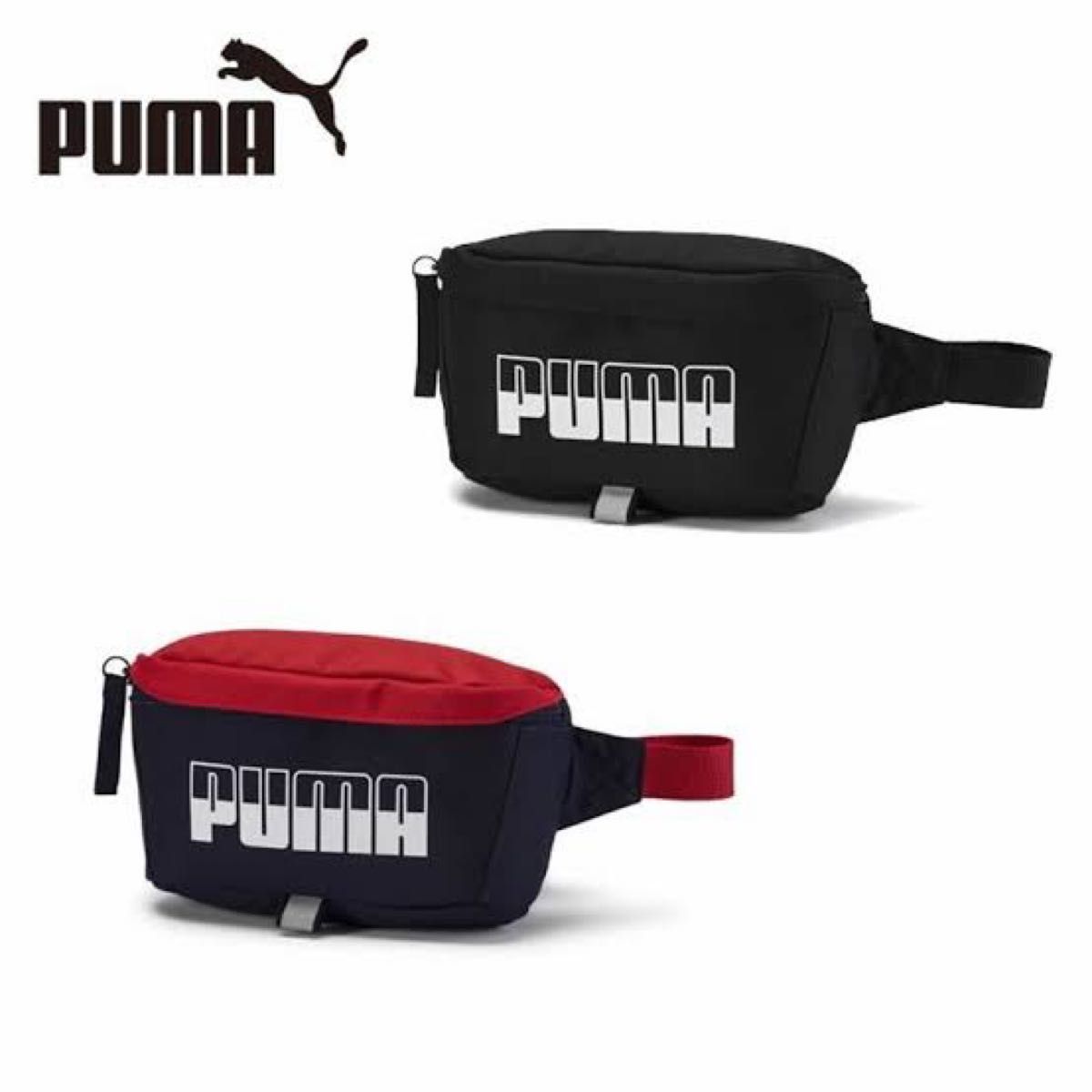 【ラスト価格・美品】PUMA ウエストバッグ　ショルダーバッグ　バック　ポーチ