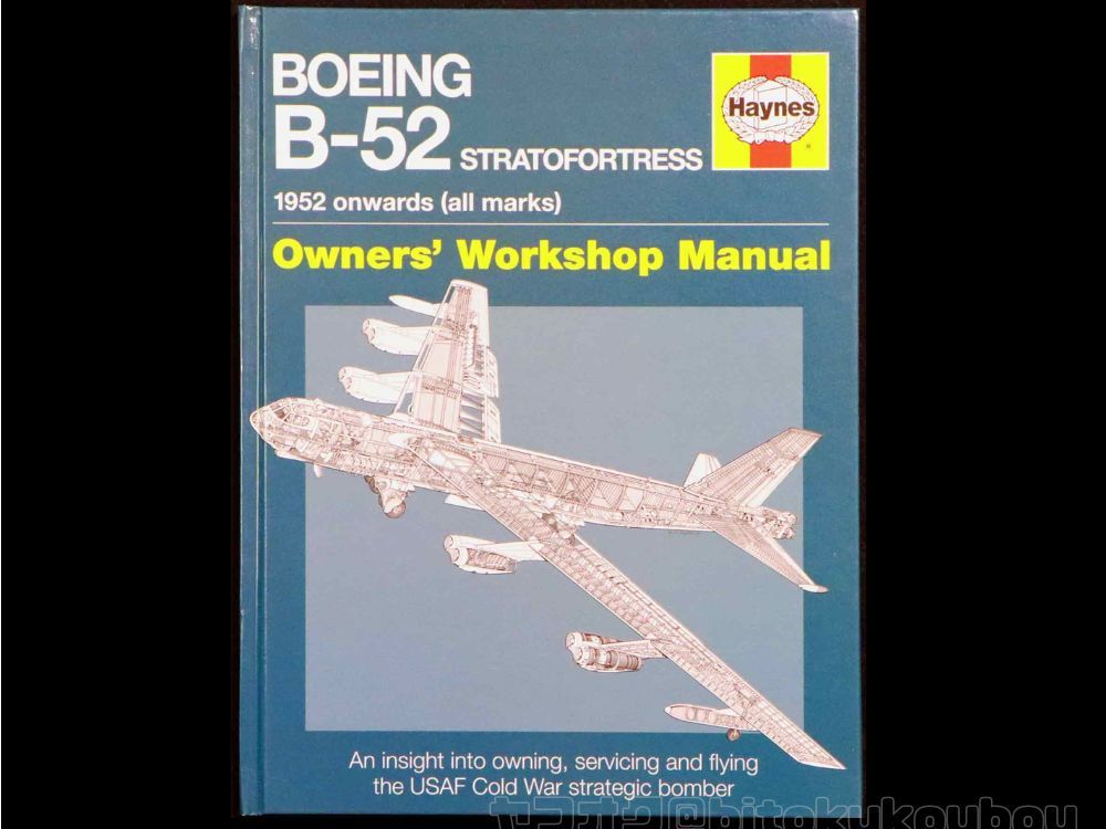 O-08 【洋書】B-52 STRATOFORTRESS Haynes Owners' Workshop Manual BOEING ストラトフォートレス 送料一律230円 中古書籍 当時モノ 美品_画像1