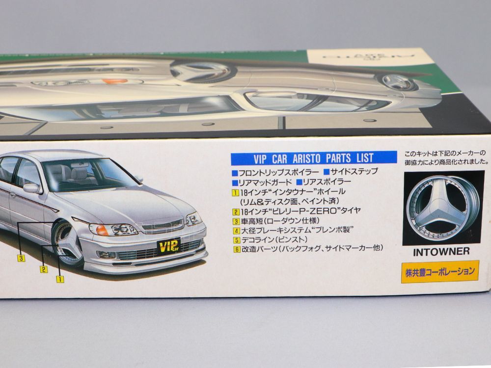 アオシマ】1/24 トヨタ アリスト 3.0V JZS147型 AOSHIMA TOYOTA アオシマ】1/24 トヨタ アリスト 3.0V JZS147型 AOSHIMA TOYOTA