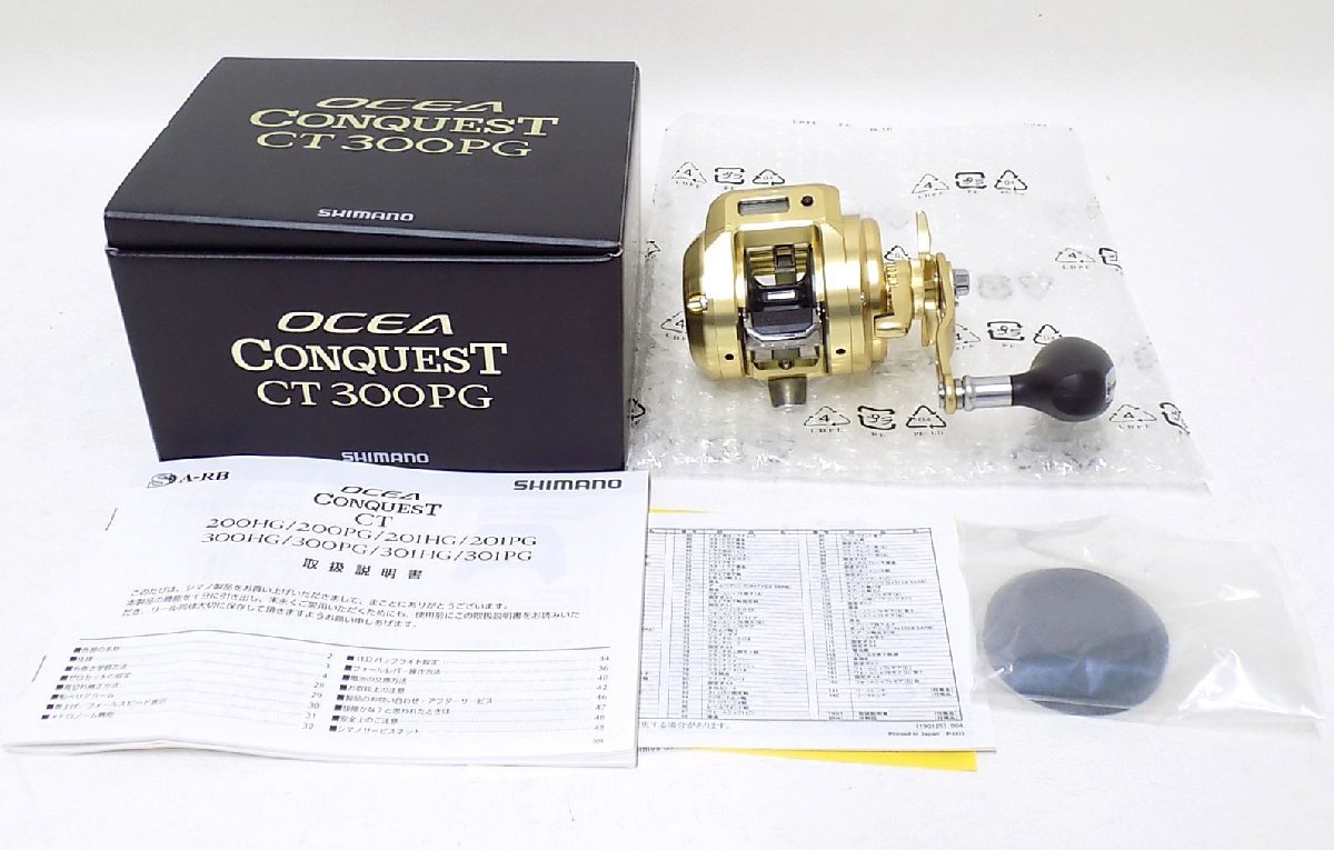 1S512□■SHIMANO OCEA CONQUEST シマノ 18オシア コンクエスト CT300PG 03821■□【ニューポーン】