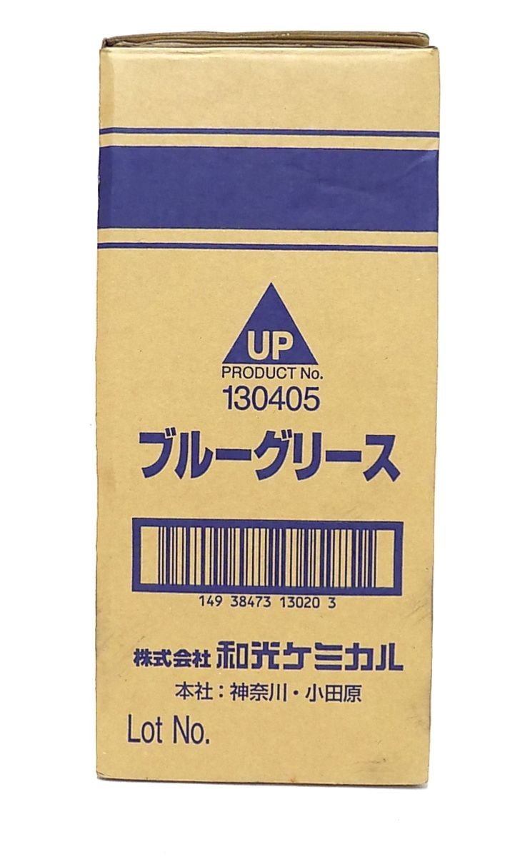 2S537□■WAKO'S ワコーズ BLG-U ブルーグリース ちょう度2号 M020 10本セット■□【ニューポーン】_画像2