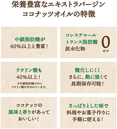 サイズ: 500ml×3 ココオイル 500ml 3個 有機JAS オーガニック エキストラバージン 中鎖脂肪酸 コールドプレス の画像4