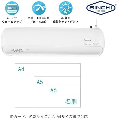  ラミネーター A4サイズ対応 名刺はがき写真 も簡単ラミネート 家庭オフィス学校用ラミネート機械 100 μmの画像2