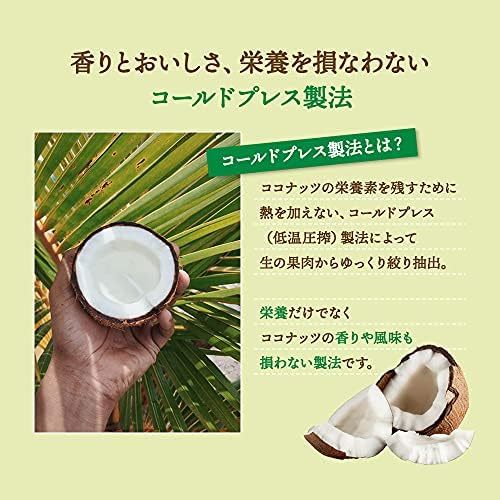 サイズ: 500ml×3 ココオイル 500ml 3個 有機JAS オーガニック エキストラバージン 中鎖脂肪酸 コールドプレス の画像3