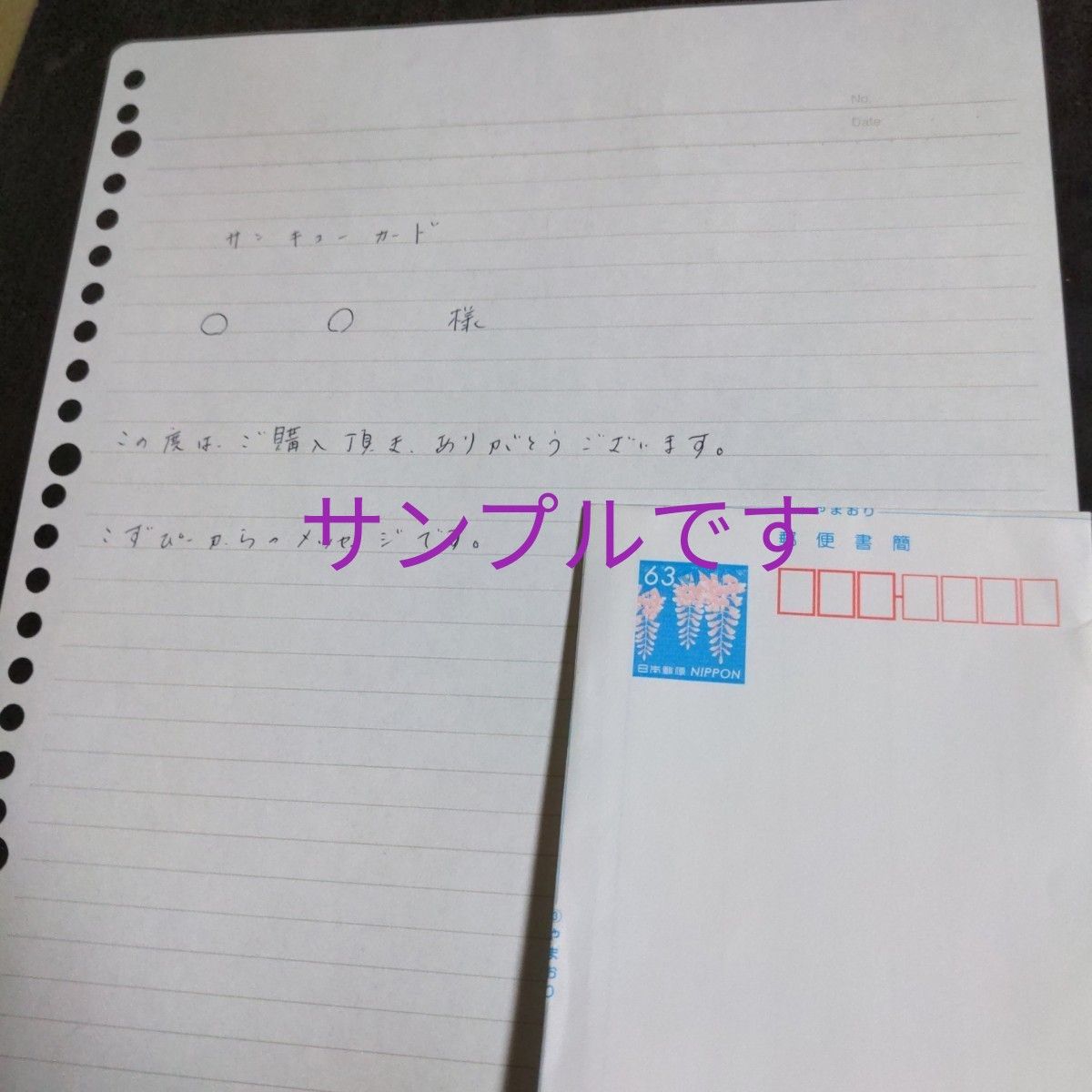 アスクレピオスの杖　ヒーリング　30日間フリー