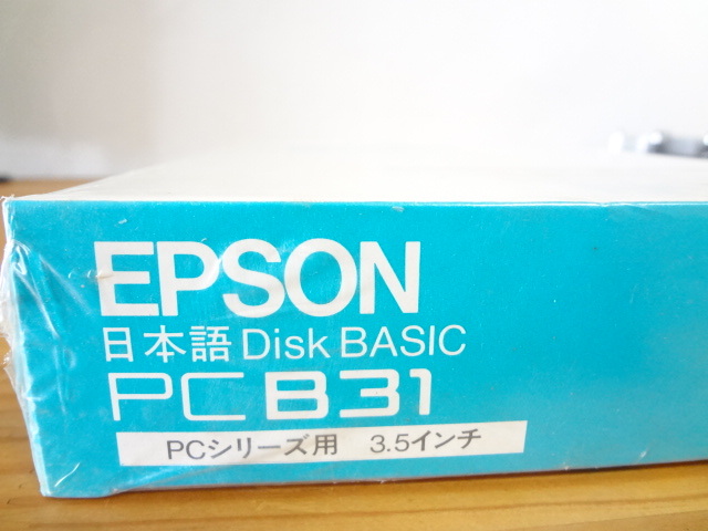 購入お値下 新品 未開封 EPSON エプソン 日本語 Disk BASIC PC B31 PCシリーズ用 3.5インチ 