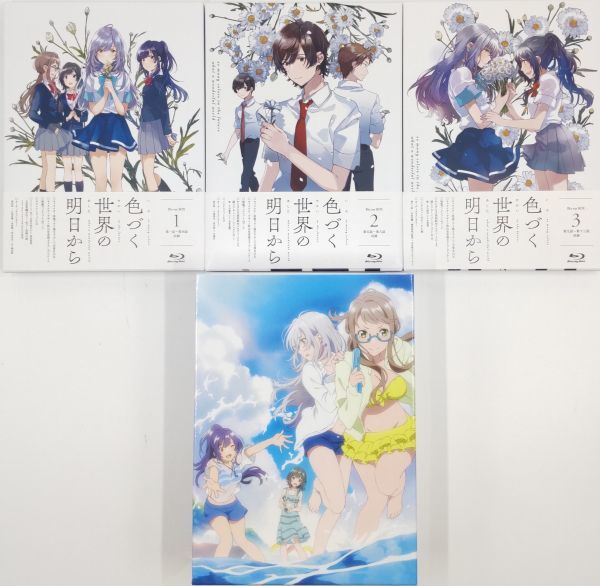 即決【送料無料】アニメBlu-ray「色づく世界の明日から」 Blu-ray BOX 1.2.3（全3巻BOXセット）(非売品特典 全巻収納BOX付き)_画像1