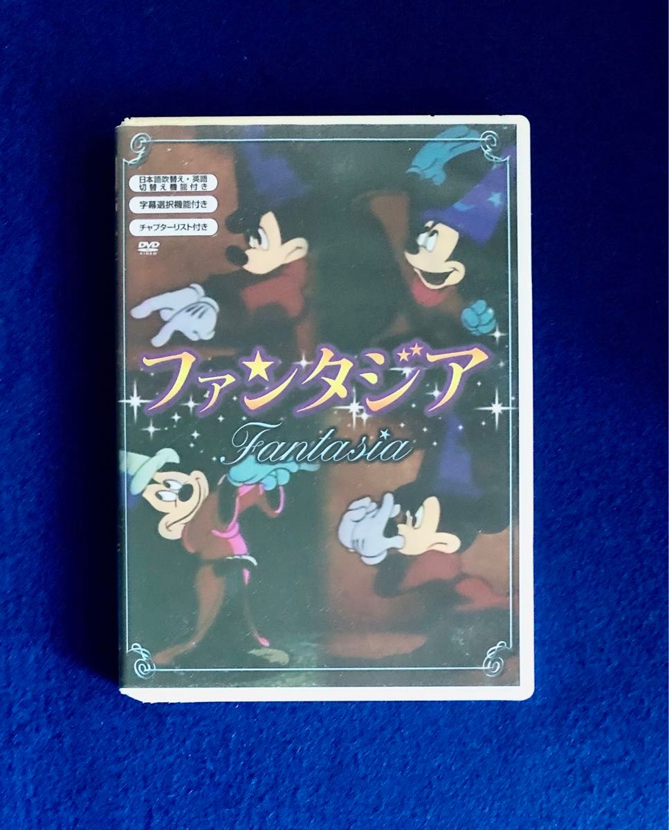 ファンタジア('40米)　FANTASIA　セル専用DVD