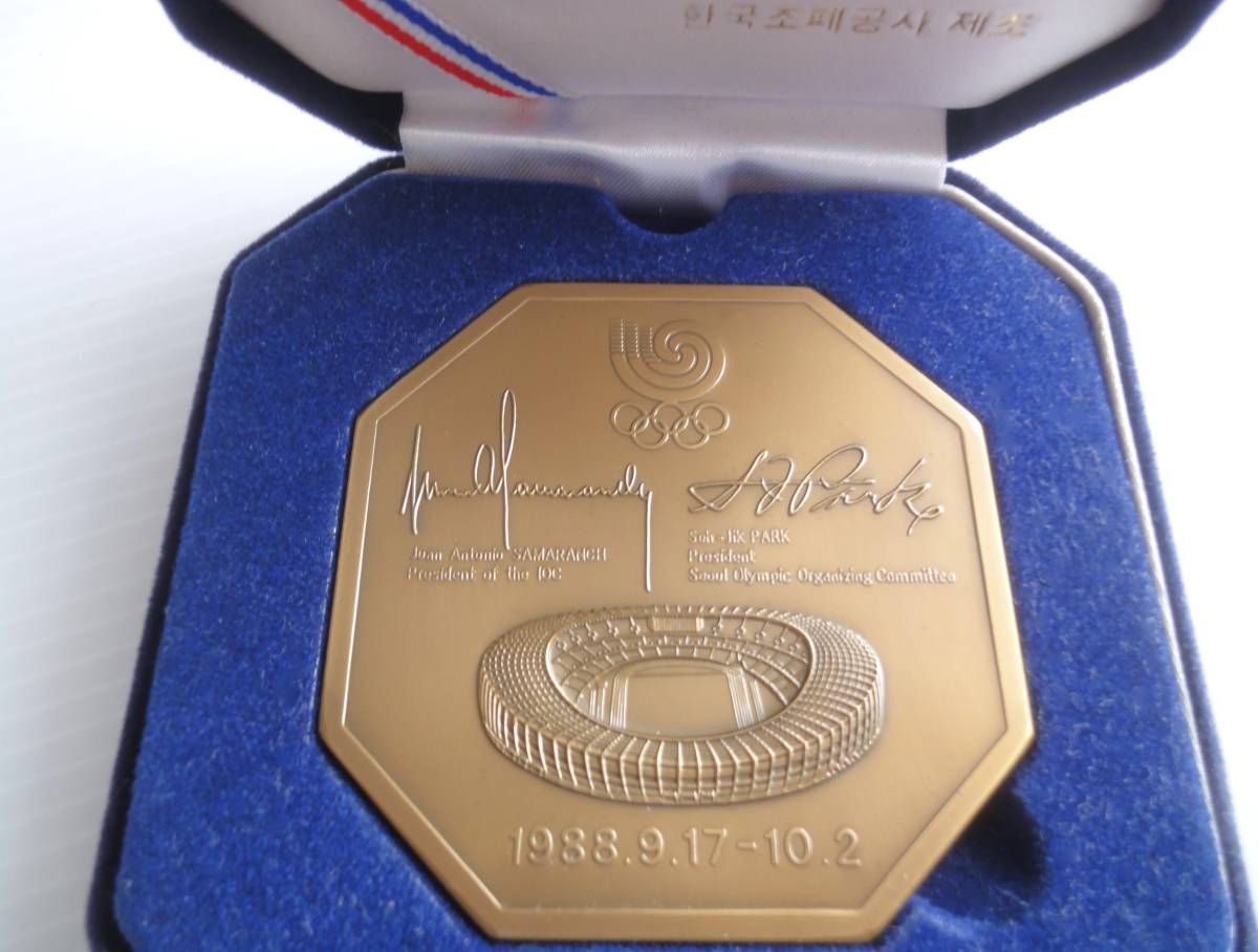1988年 韓国 ソウルオリンピック 開催記念メダル 第24回オリンピック大会 八角形 プレート 馬術 ソウルスタジオ　ケース 古品_画像4