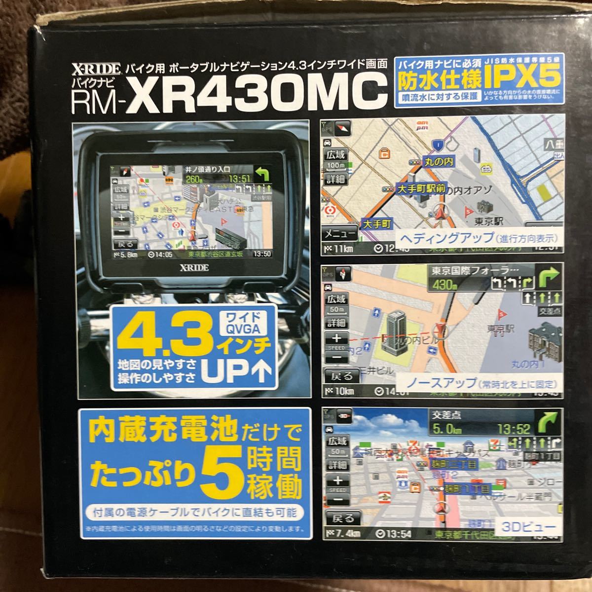【難あり】X-RIDE RM-XR430MC バイク用ポータブルナビゲーション_画像4