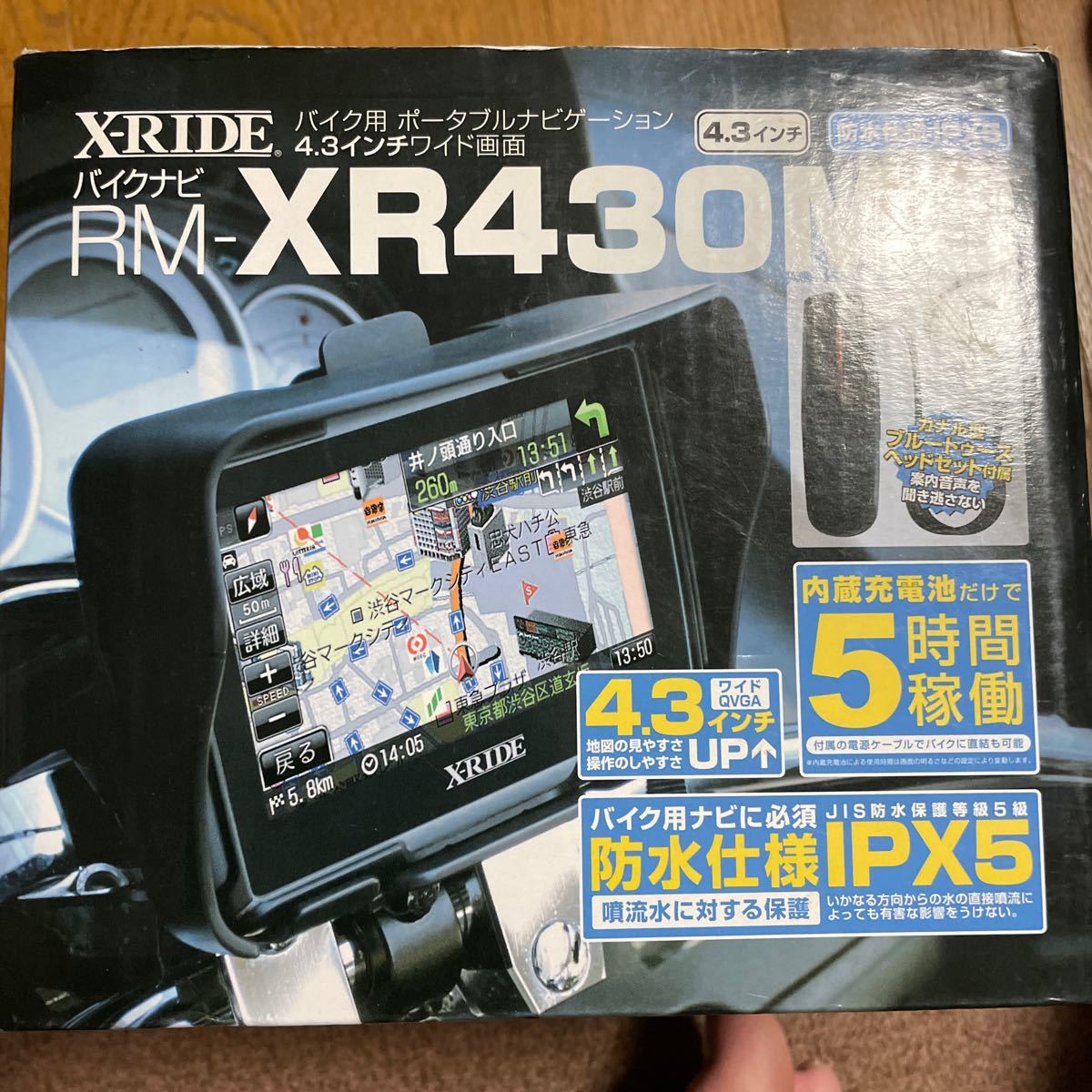 【難あり】X-RIDE RM-XR430MC バイク用ポータブルナビゲーション_画像3