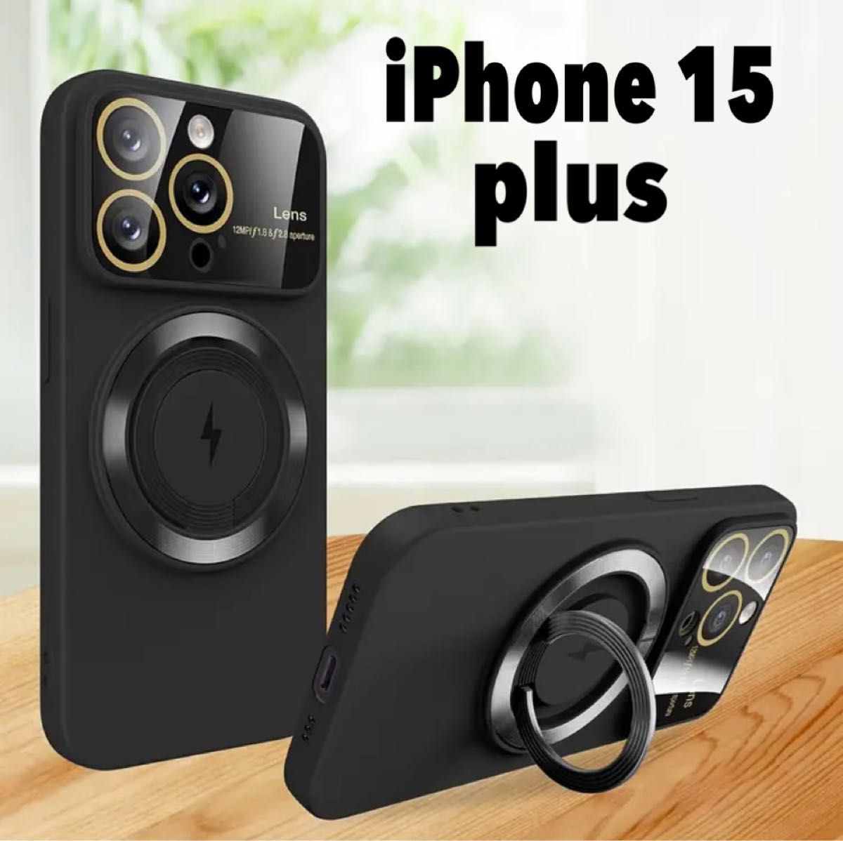 iPhone 15 plus ケース おしゃれ スタンド付き MagSafe対応 ケース シンプル ワイヤレス充電対応　(黒)