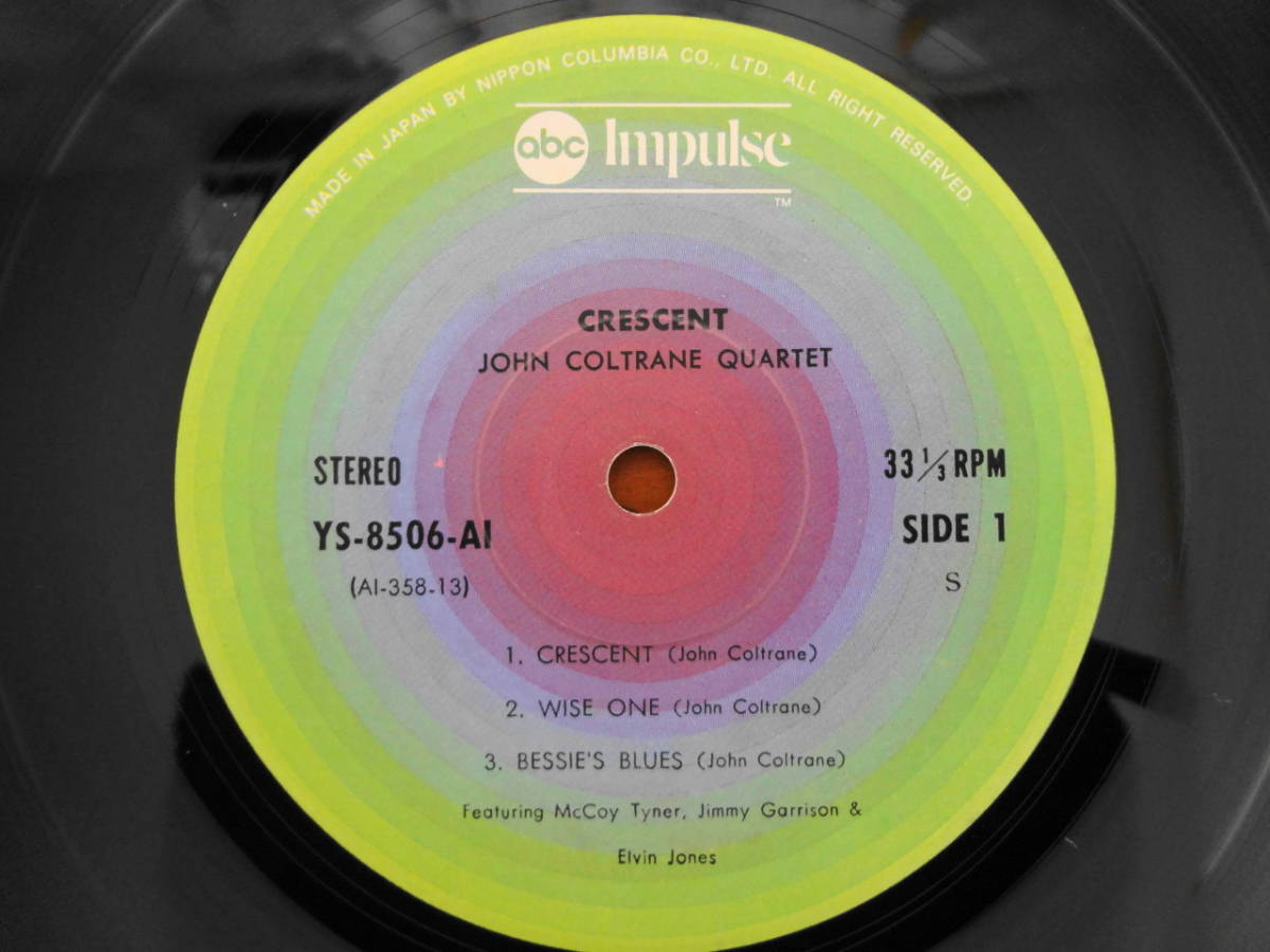 John Coltrane / Crescent ジョン・コルトレーン / クレッセント Impulse 国内盤 YS-8506-AIの画像5