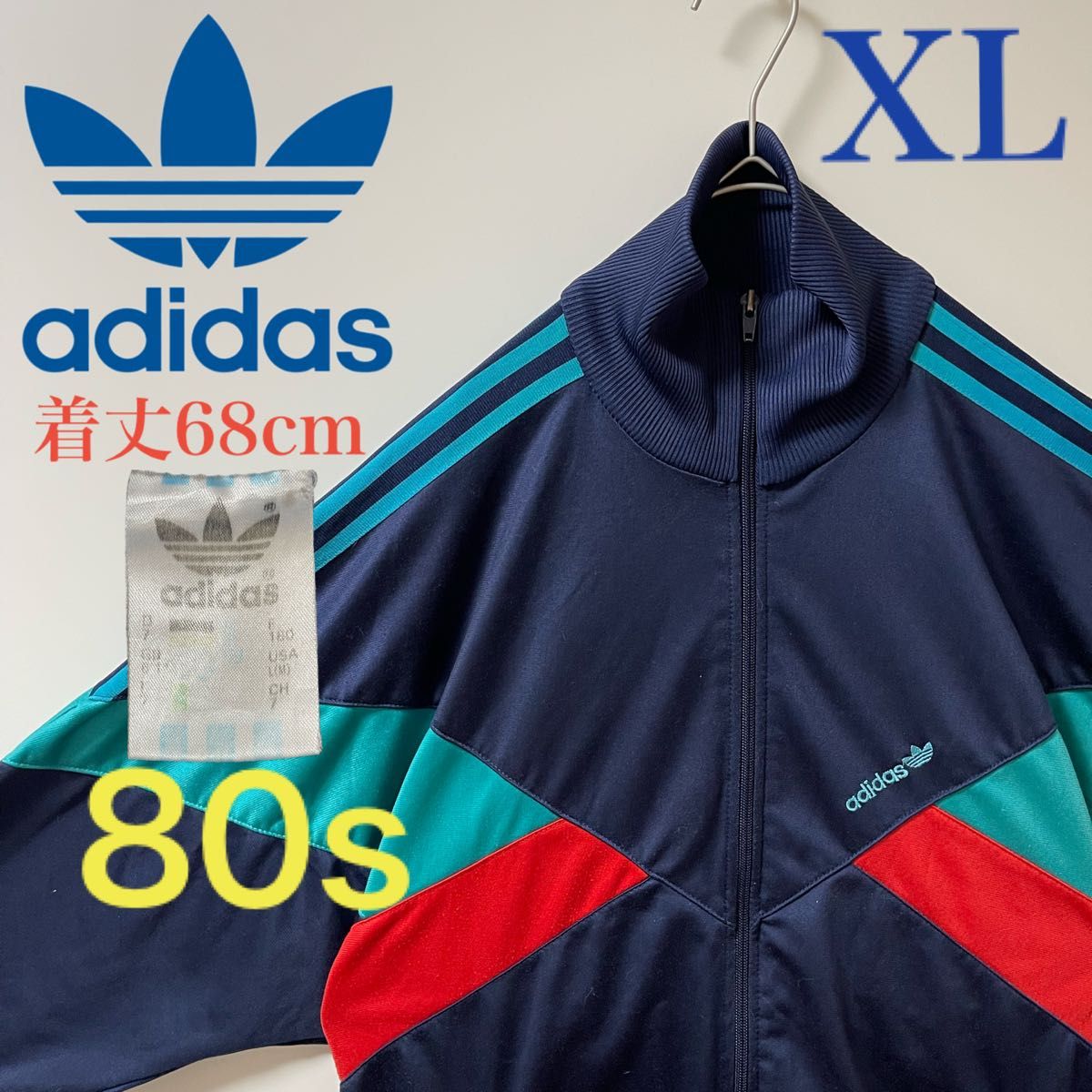 XL 80s】アディダス刺繍トラックジャケット古着ビンテージ個性派ジャージbig