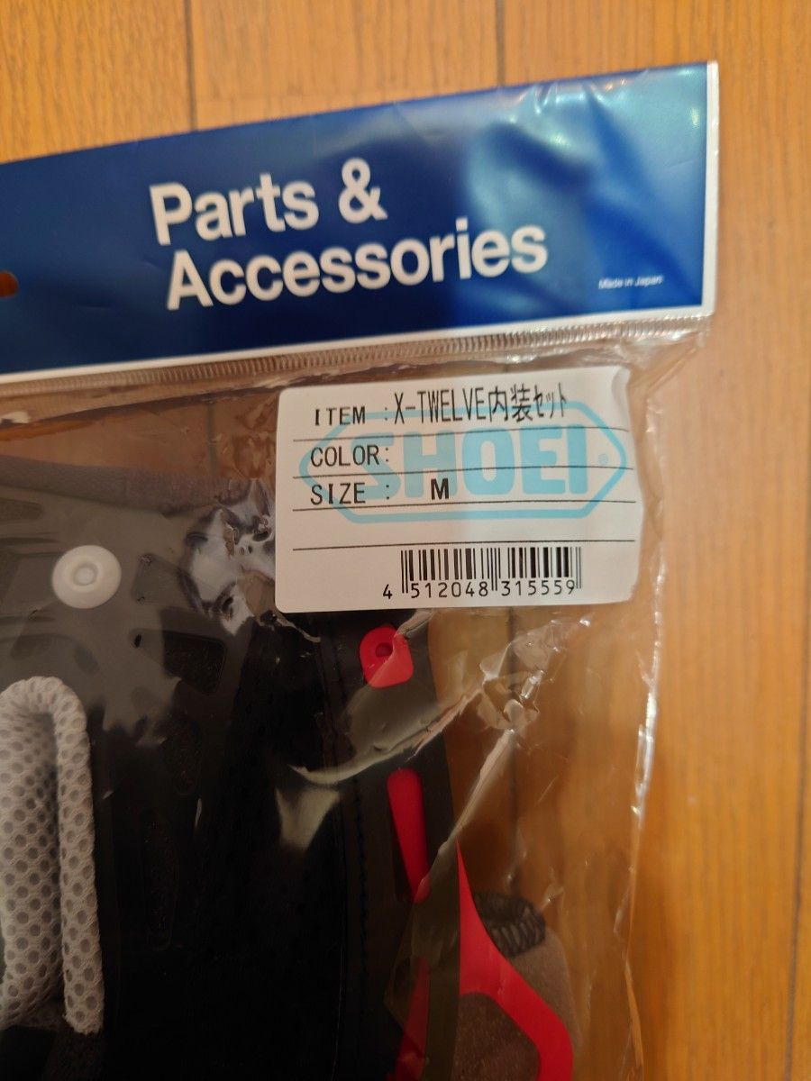 新品 SHOEI X-TWELVE 内装セット M9 XR-1100対応|Yahoo!フリマ 新品 SHOEI X-TWELVE 内装セット M9 XR-1100対応|Yahoo!フリマ