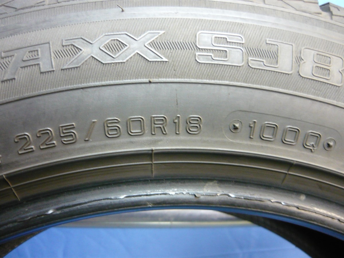 ウィンターマックス SJ8■225/60R18●7分山 4本 検査済み！取付/手渡し可！●RE CR-V レクサスNX T32エクストレイル エスクード●(tQ988_画像6