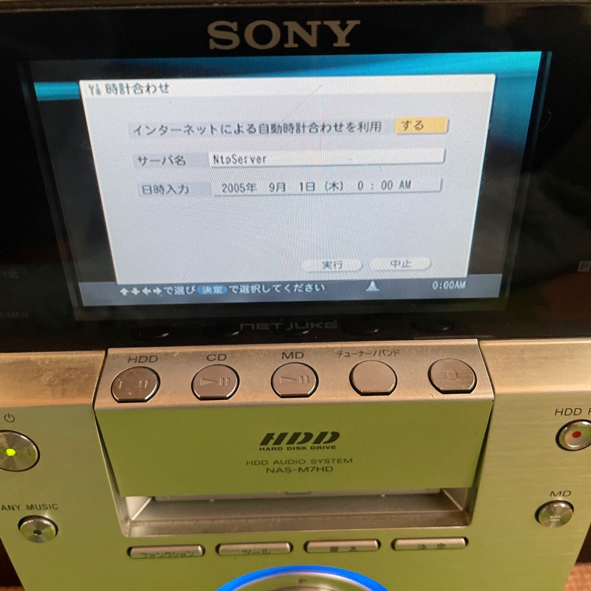 SONY HDD NETWORK AUDIO SYSTEM system player 