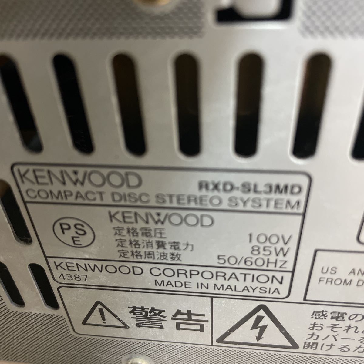 KENWOOD ケンウッド システムコンポ CD MD FM リモコン有り RXD-SL3MD 2004年製_画像5