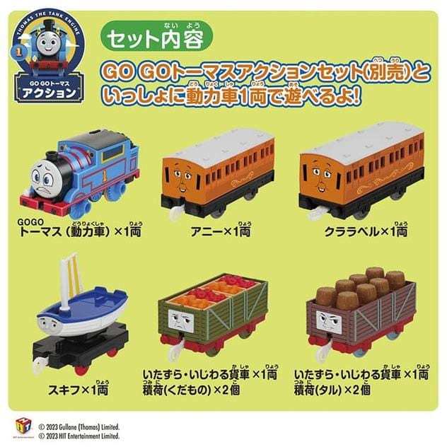 new goods Plarail GOGO Thomas Thomas .a knee &kla label ... moreover, . set set Takara Tommy TOMAS takaratomy including in a package possible postage 1000 jpy ~