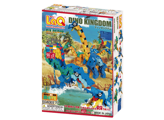 ☆即有 新品未開封 LaQ ダイナソーワールド ディノキングダム ラキュー 恐竜 DINO KINGDOM　他多数出品中 同梱可能 宅急便 送料1050円～_商品見本