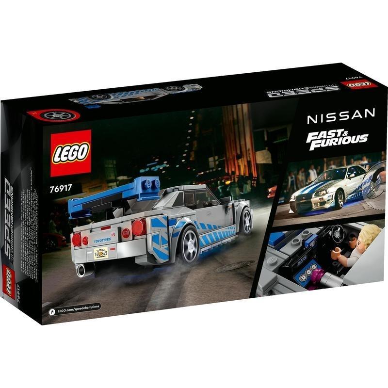 新品未開封 レゴ 76917 ワイルド・スピード 日産スカイライン GT-R R34 スピードチャンピオン LEGO WILDSPEED NISSAN SKYLINE 送料950円～_商品見本