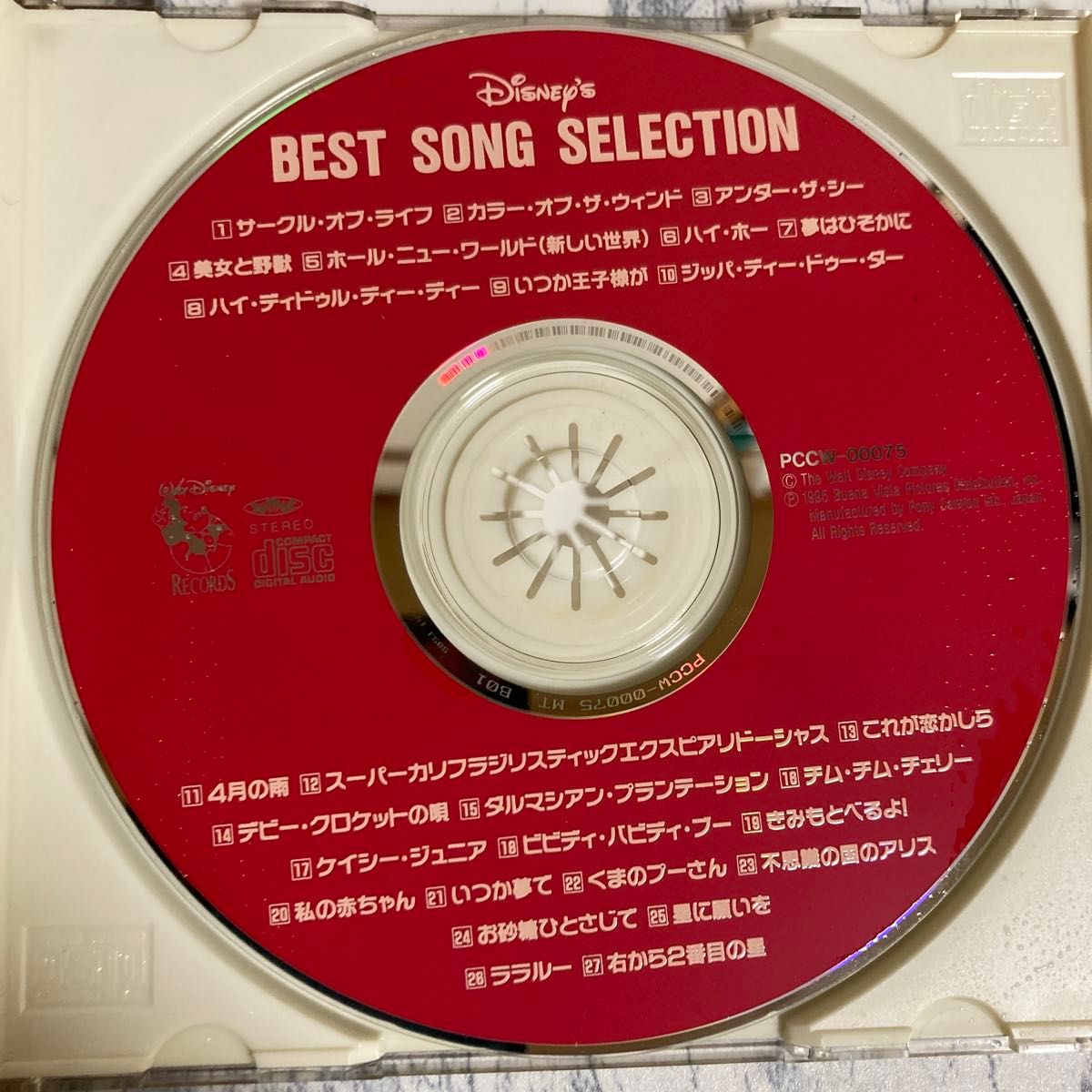 【CD】Disneys BEST SONG SELECTION