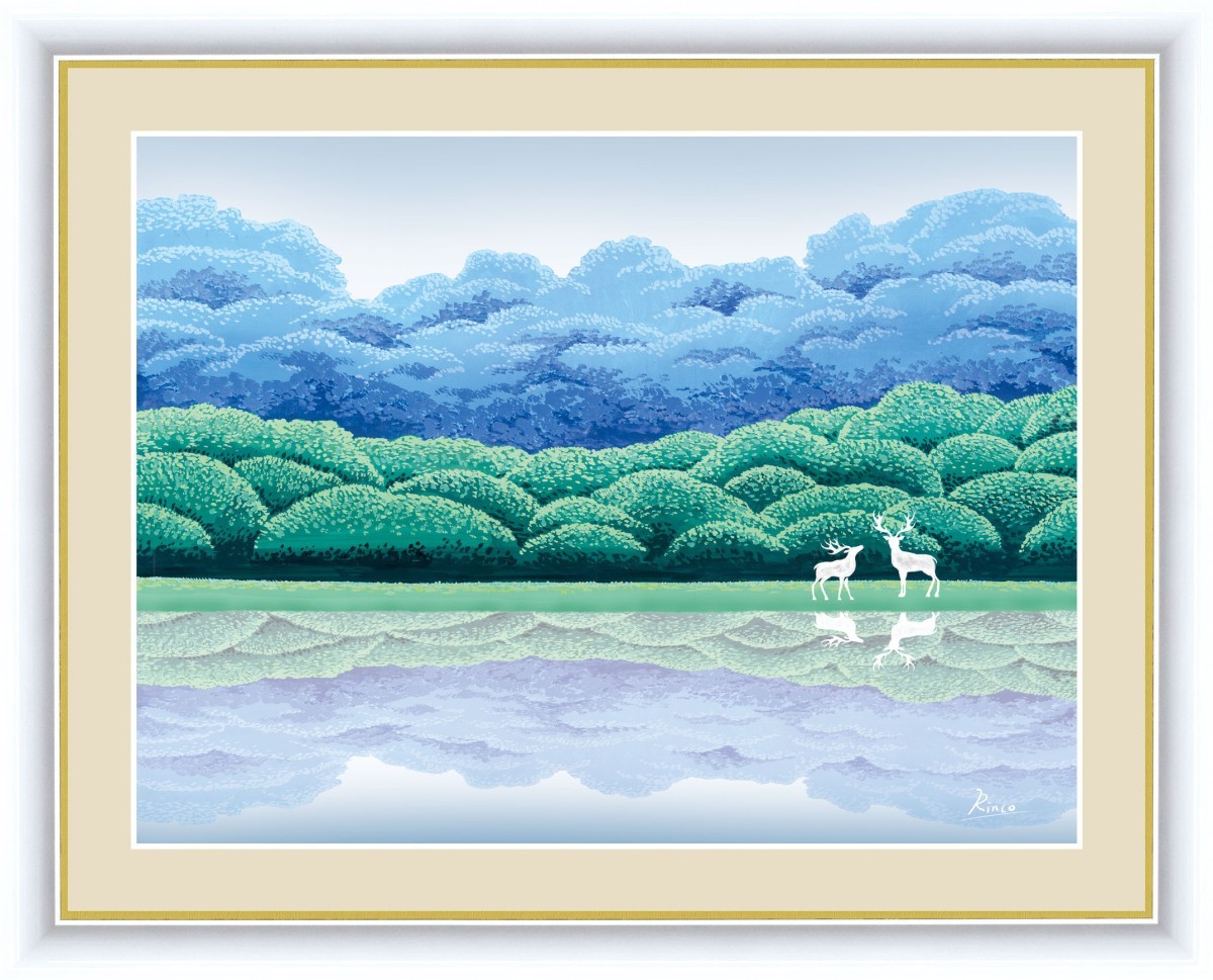 高精細デジタル版画 額装絵画 森と湖のある風景 竹内 凛子作 「湖畔清涼」 F4