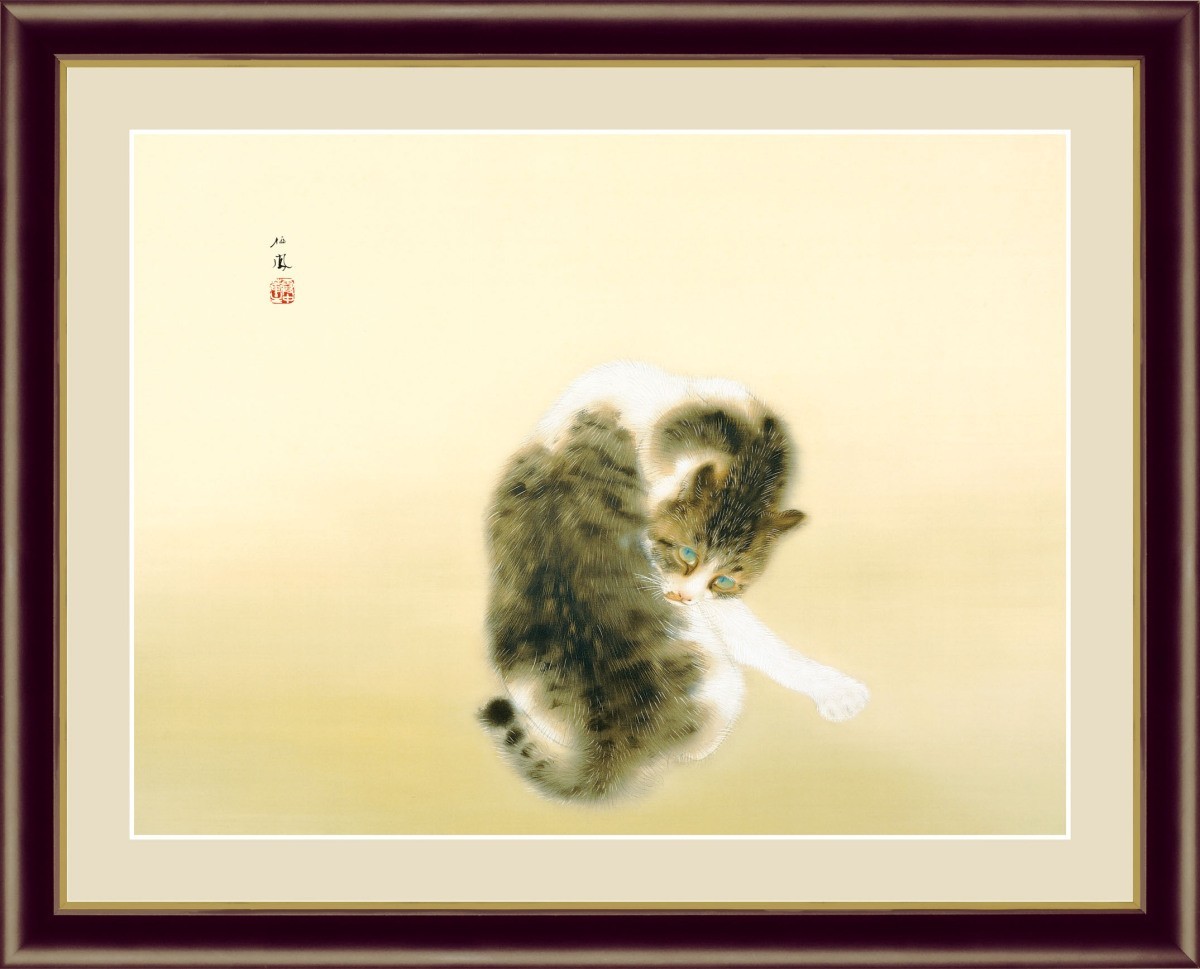 高精細デジタル版画 額装絵画 日本の名画 竹内 栖凰 「班猫」 F4_画像1
