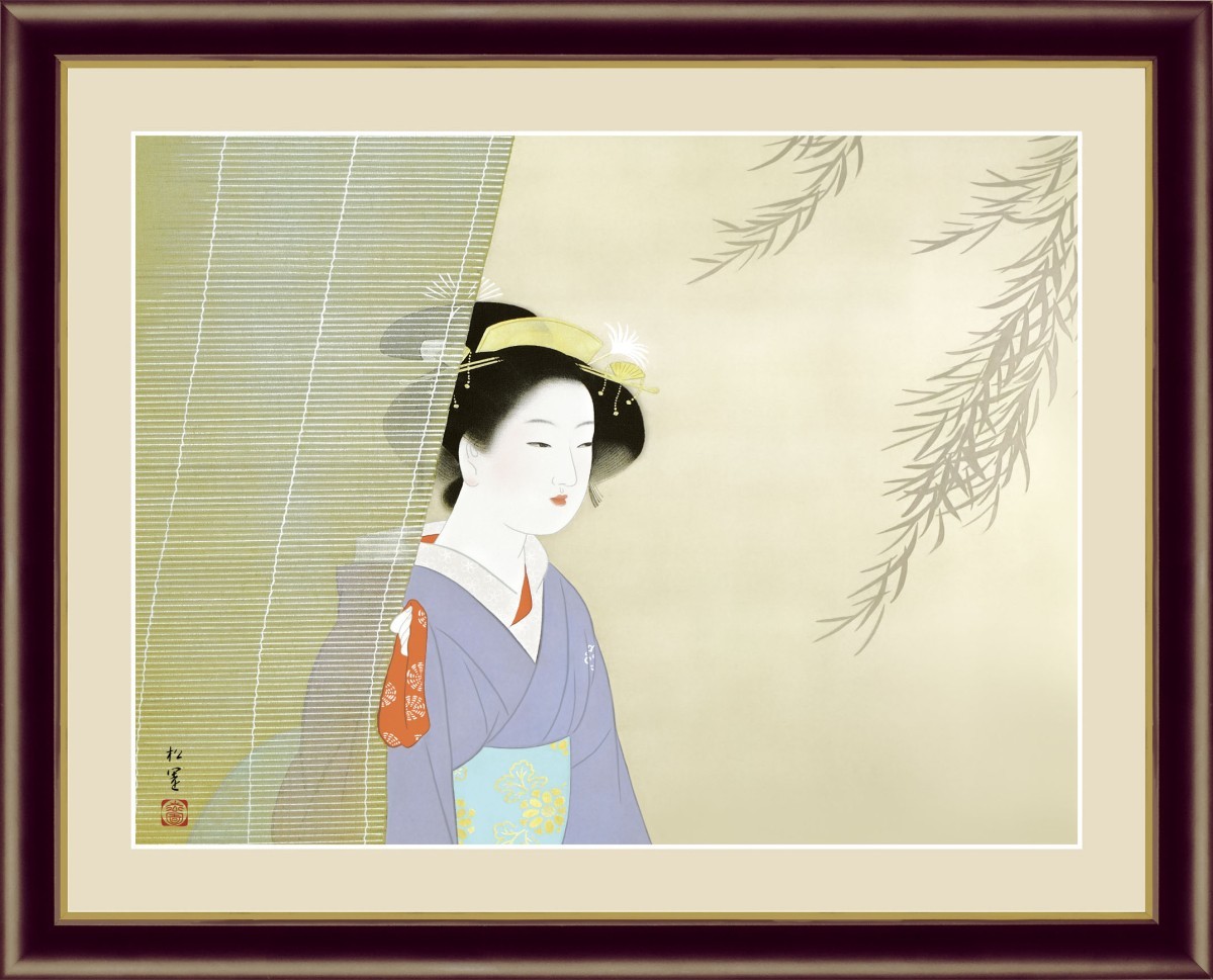 高精細デジタル版画 額装絵画 日本の名画 上村 松園 「涼風」 F6