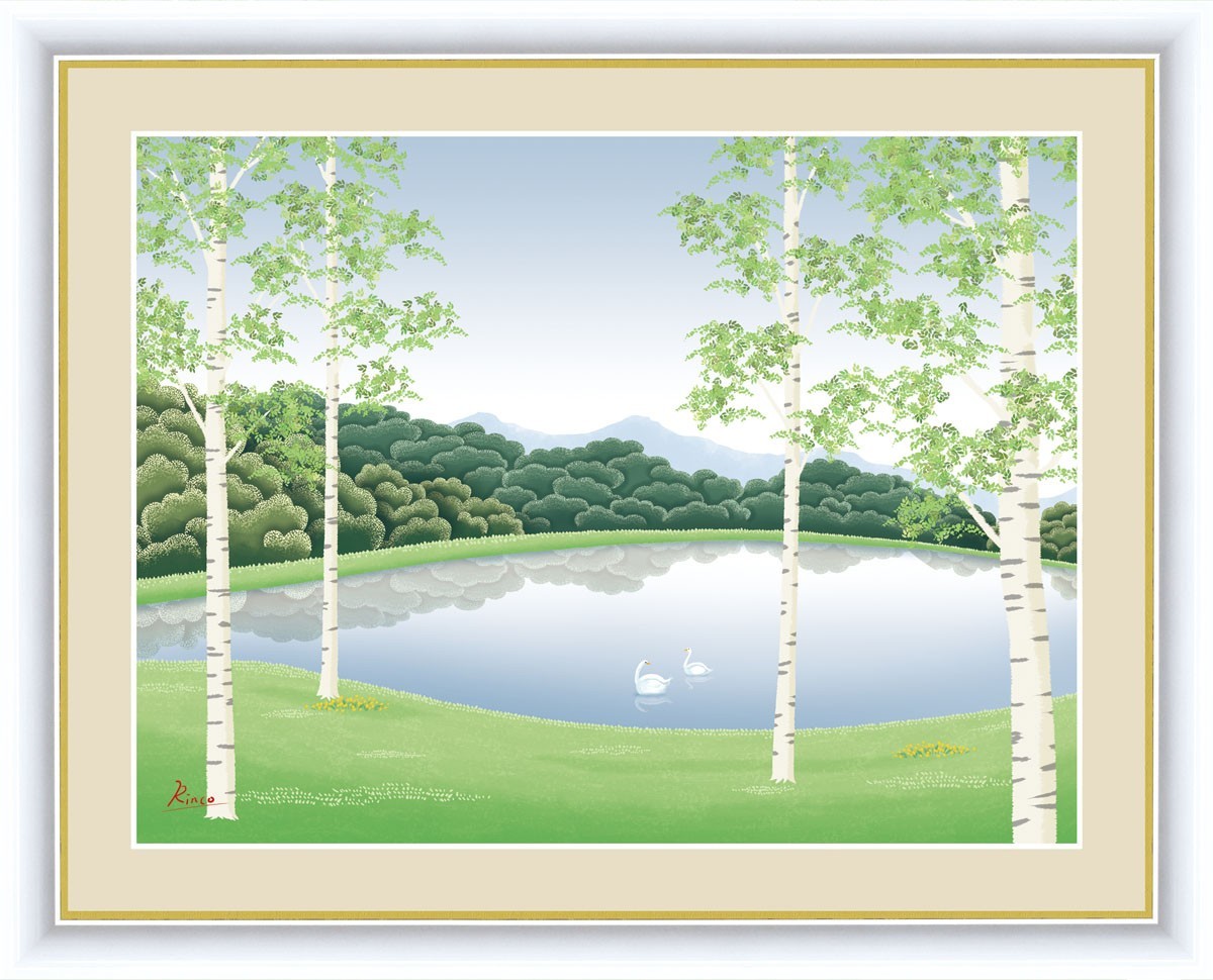 高精細デジタル版画 額装絵画 森と湖のある風景 竹内 凛子作 「湖畔清風」 F6_画像1