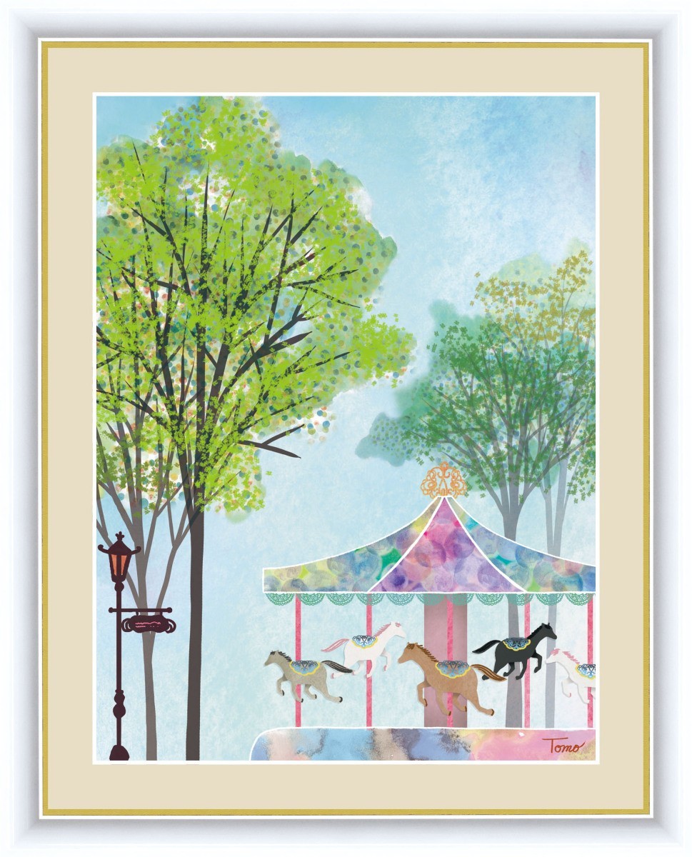 高精細デジタル版画 額装絵画 街路樹のある風景 横田 友広作 「メリーゴーランド」 F4