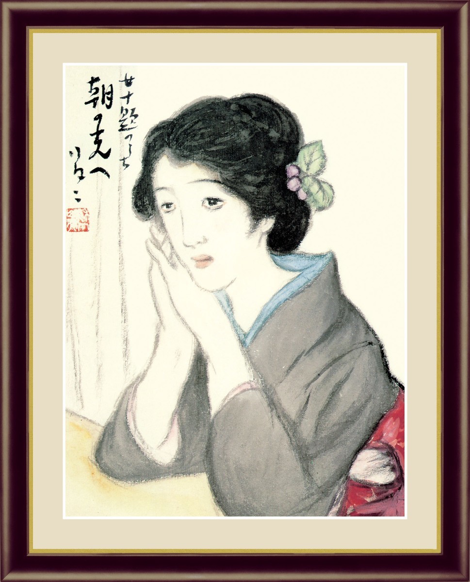 高精細デジタル版画 額装絵画 日本の名画 竹久 夢二 「朝の光へ」 F6