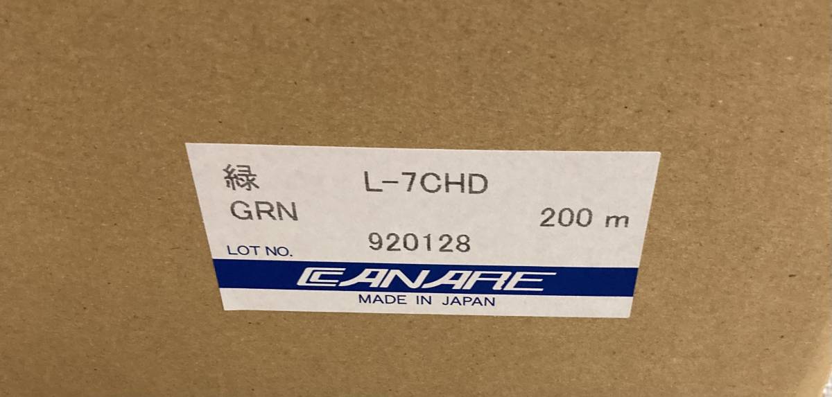 即決【送料込】未開封品 L-7CHD×200m 緑色 カナレ電気製(純正品) 同軸ケーブル CANARE コネクタ無 GRN グリーン 7C_カナレ電気製純正品でございます。