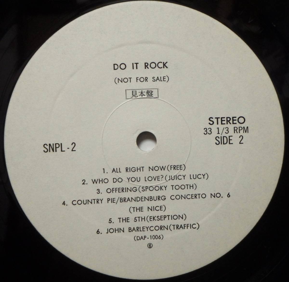 【VPS274】V.A.「Do It Rock」, 70 JPN Compilation/白ラベル見本盤　★ブルース・ロック/ハード・ロック/プログレ/サイケ_画像5