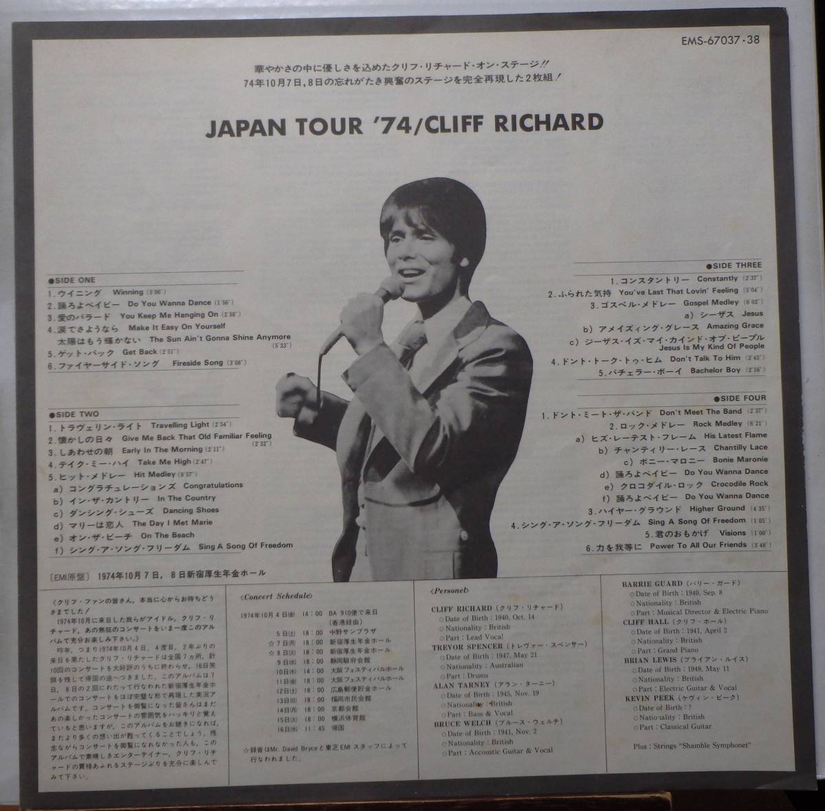 【LJ041】CLIFF RICHARD 「Japan Tour '74 (ジャパン・トゥアー’74)」(2LP), 75 JPN 初回盤　★日本公演/ポップ・ロック/ボーカル_画像4