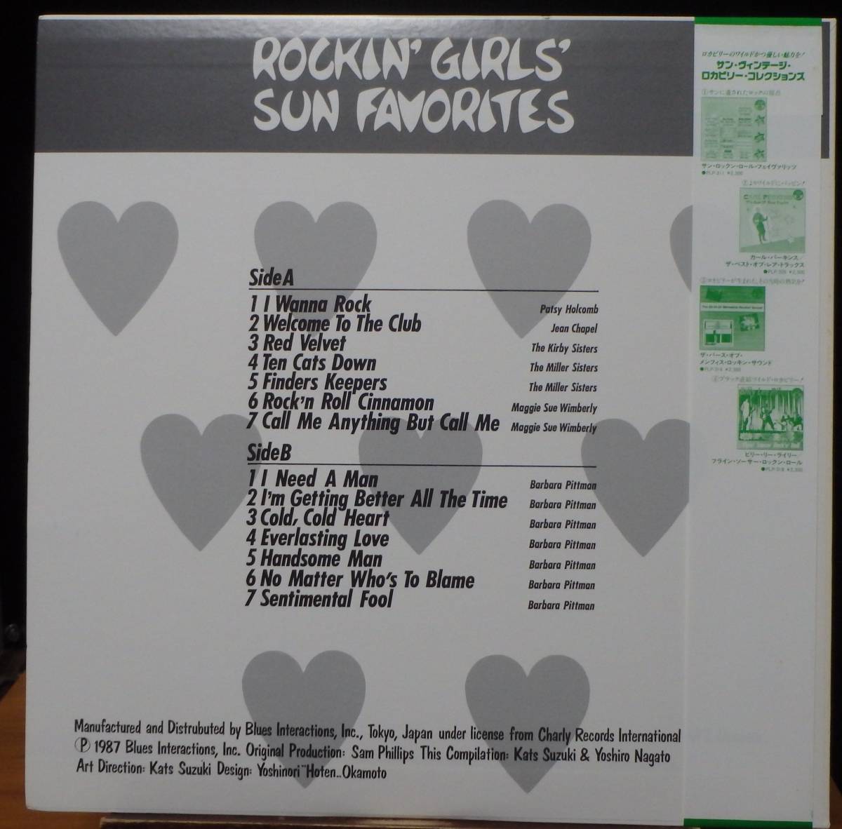 【VPS361】V.A.「Rockin’ Girls’ Sun Fevorites」, 87 JPN(帯) Compilation　★ガール?シンガー/ロックンロール