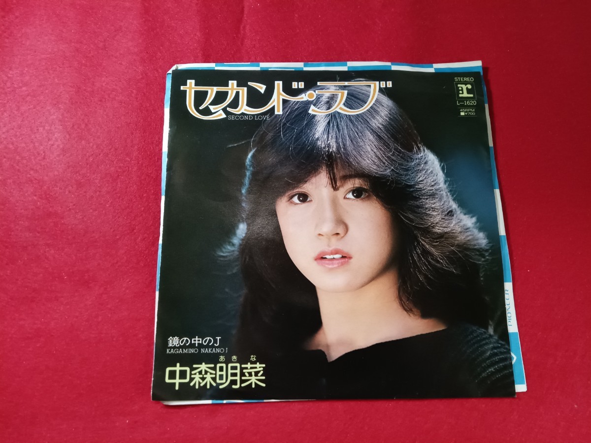 中森明菜　見本盤3枚　　1/2の神話　　　北ウイング　セカンドラブ　EP盤レコード_画像3