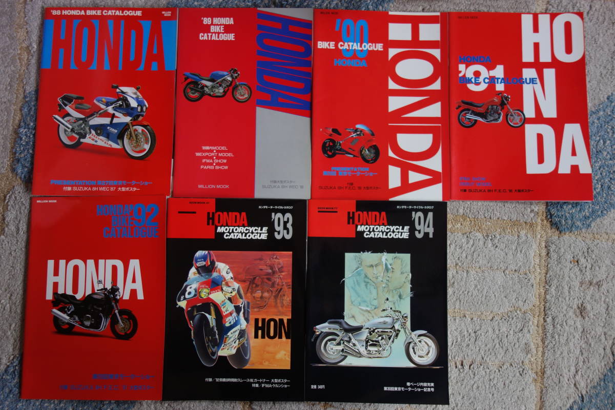 □送料無料 □全７冊 HONDA BIKE CATALOGUE エキサイティングバイク カタログ　‘88　’89　‘90　’91　‘92　’93　‘94　MILLION　MOOK