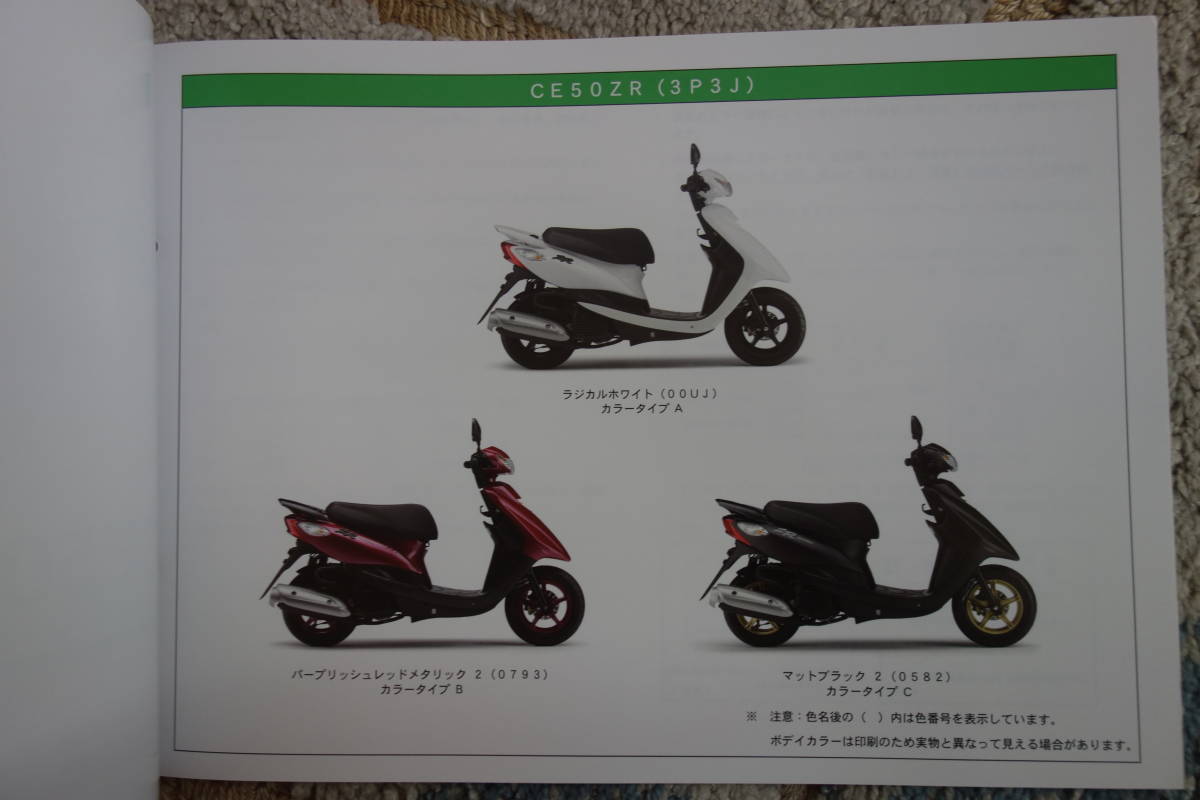 item_image_4