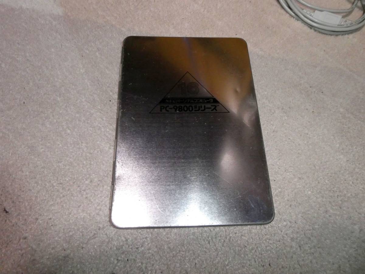 超貴重 劇的レア PC9800のユーザーに送られてきた 非売品グッズ