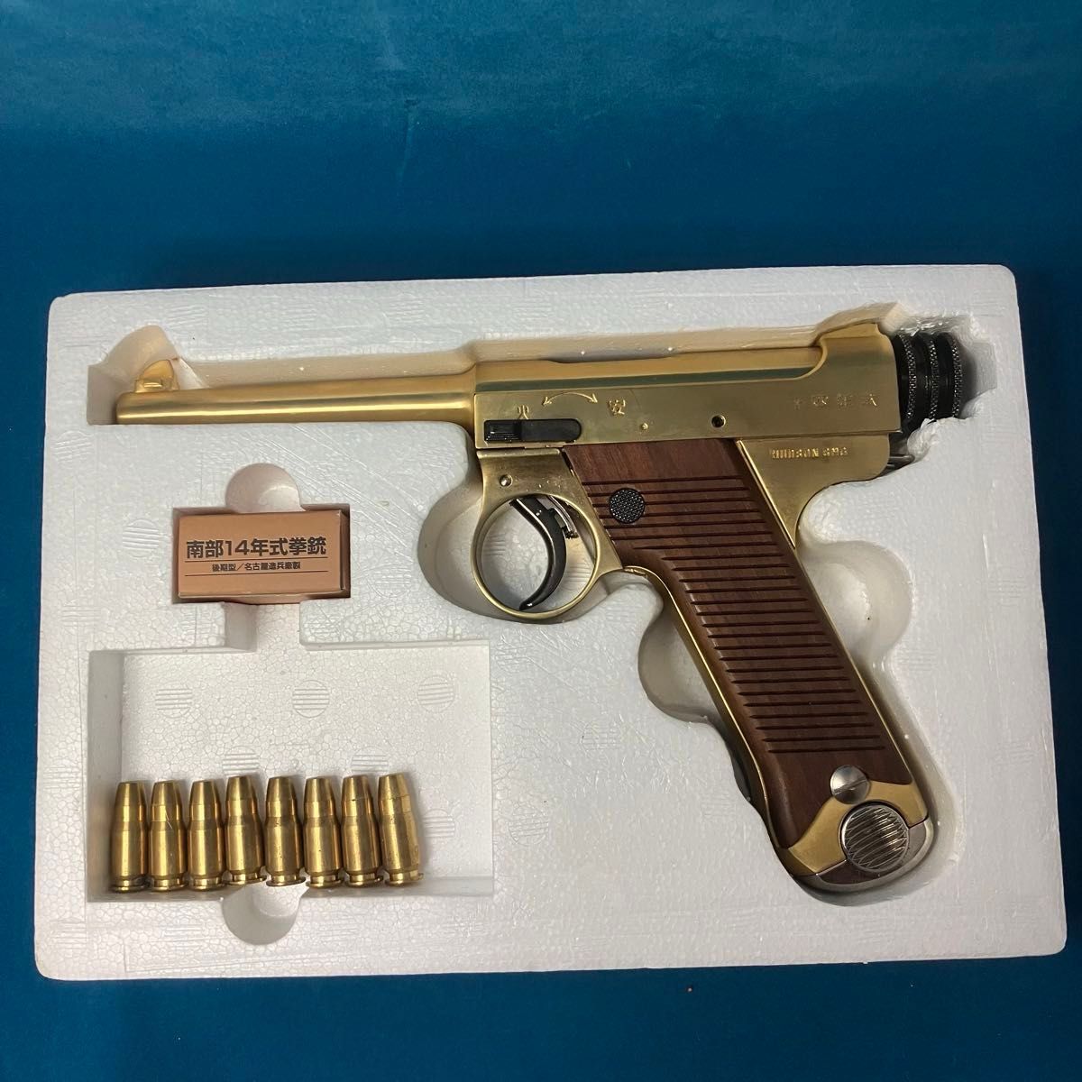 未発火】ハドソン 南部14年式拳銃 タイプ”N3” 前期型 金属モデル 未発火】ハドソン 南部14年式拳銃 タイプ”N3” 前期型 金属モデル
