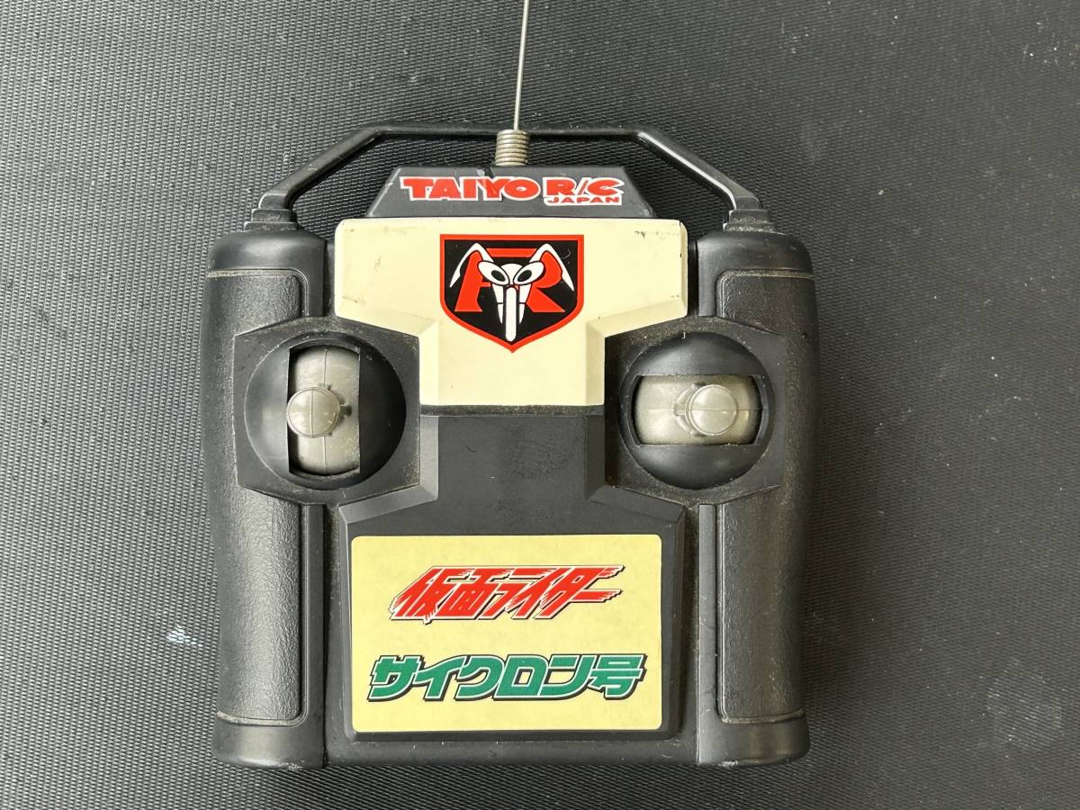 バンダイ TAIYO R/C 仮面ライダー サイクロン号 中古 ジャンク ラジコン _画像7