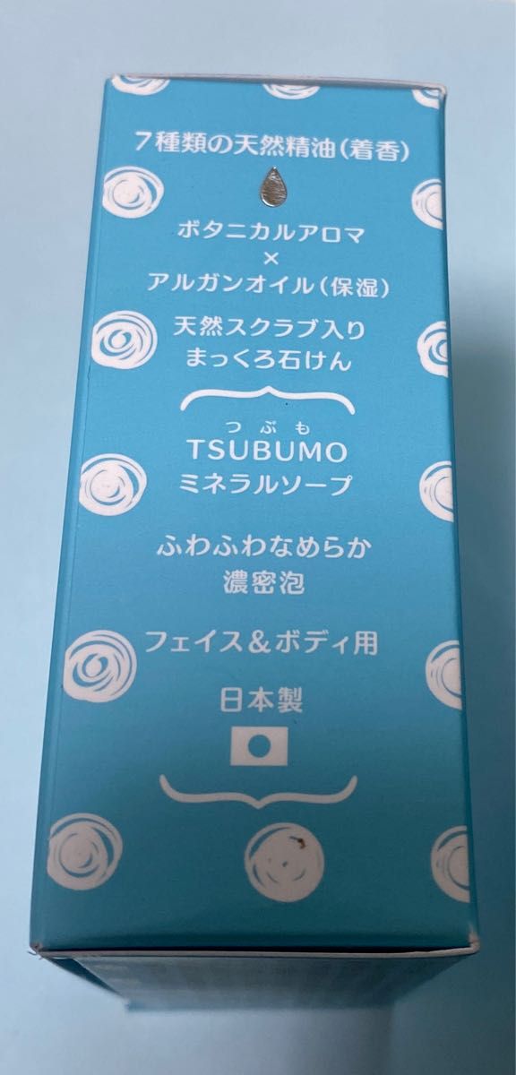 TSUBUMO ツブモ ポツポツ ザラつき 毛穴つるん 肌 固形 石鹸 ミネラルソープ フェイス＆ボディ用 90g ボタニカル