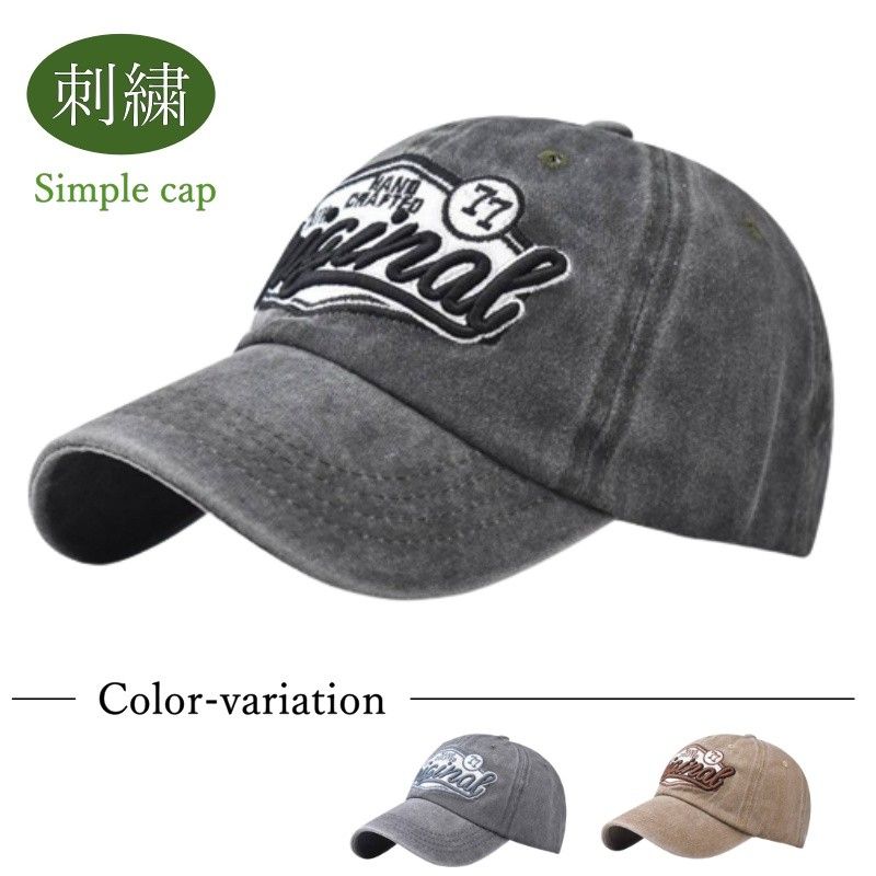 帽子 キャップ メンズ レディース ツートーン 3色 3カラー 刺繍